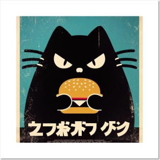 Defiant Black Cat Burger Japanese Retro Posters and Art